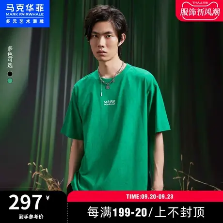 商场同款马克华菲鲸鱼满印短袖T恤男2023春季新款潮宽松休闲时尚图片