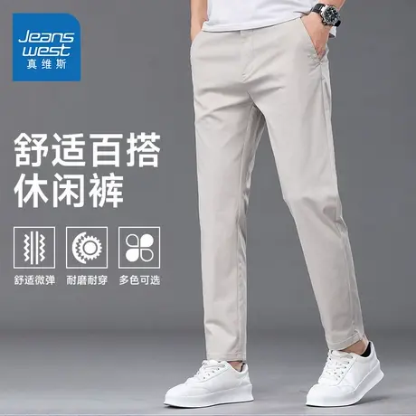 KR真维斯2025夏季新款通勤百搭男装日常直筒裤舒适男士休闲裤子商品大图