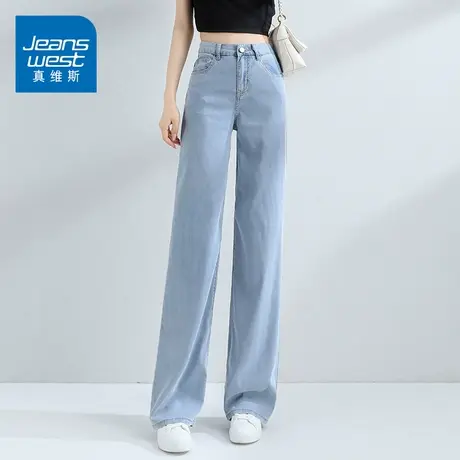 KZ真维斯夏季薄款天丝莱赛尔牛仔裤女直筒宽松冰丝透气2025年新款商品大图