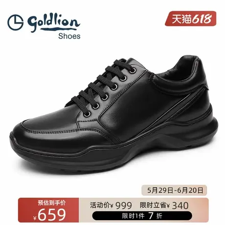 金利来男鞋时尚真皮休闲鞋男士厚底缓震舒适羊皮运动鞋百搭户外鞋商品大图