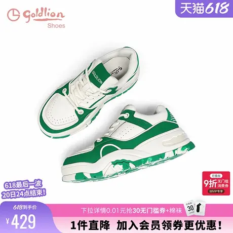 金利来休闲板鞋女款2024秋季新款女鞋潮流拼色百搭松糕厚底休闲鞋商品大图