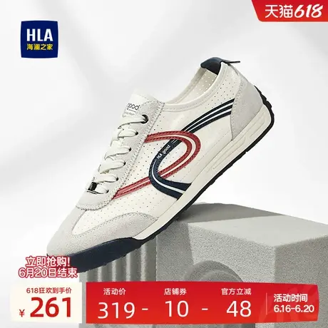 HLA/海澜之家男鞋新款夏季休闲潮流舒适德训鞋男士透气百搭板鞋商品大图
