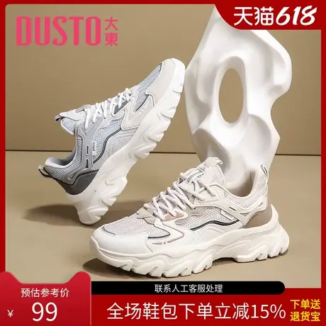 〖WP〗大东男鞋运动休闲鞋男时尚舒适圆头便捷系带6102商品大图