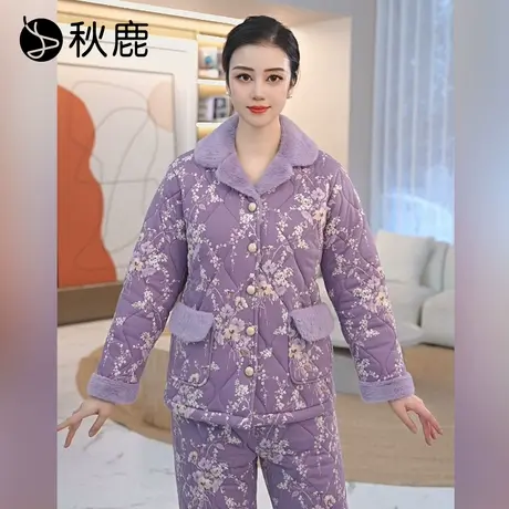 秋鹿三层加绒加厚夹棉睡衣女款秋冬保暖宽松大码可外穿家居服套装商品大图