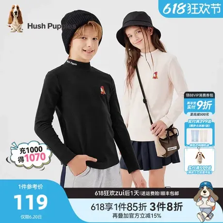 暇步士童装儿童打底衫女童春秋新款男童宝宝弹力半高领保暖针织衫商品大图