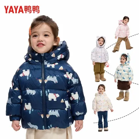 鸭鸭儿童羽绒服2025新款冬季加厚保暖鸭绒涂鸦加厚外套冬装潮商品大图