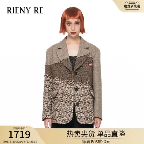 RIENYRE大衣女2023秋冬新款复古美式高级感气质通勤短款西装外套商品大图