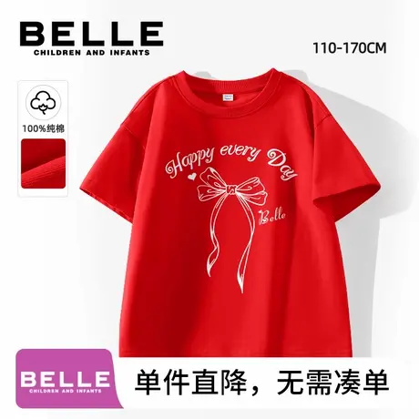 百丽童装女童短袖t恤纯棉儿童红色独特时髦半袖儿童夏季薄款上衣M图片