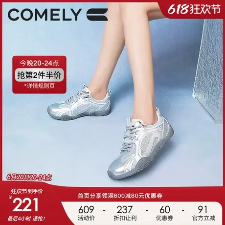 康莉休闲阿甘鞋女2024年秋季新款银色透气网面圆头潮流轻便运动鞋商品大图