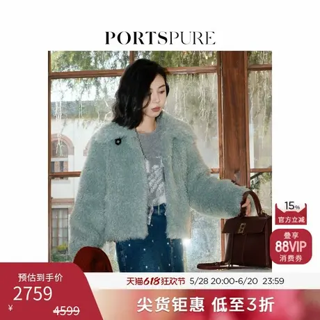 【博主同款】宝姿PORTSPURE女装休闲环保皮草绒外套RT9J211UVZ002图片