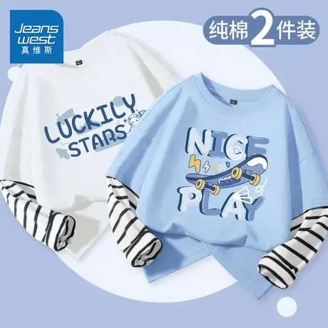 真维斯童装男童长袖t恤春秋款男大童春季薄款打底衫儿童春装上衣商品大图