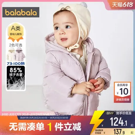 巴拉巴拉女童婴儿羽绒服加厚中长款宝宝外套冬季新款童装洋气上衣商品大图