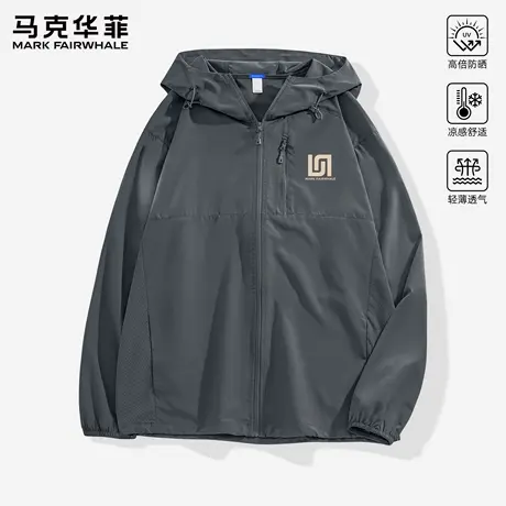 【UPF50+】马克华菲户外运动防晒服男连帽皮肤衣速干透气外套薄X商品大图