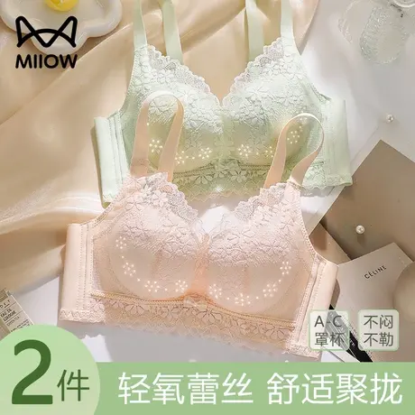 猫人蕾丝内衣女夏季薄款小胸聚拢显大舒适透气收副乳防下垂文胸罩商品大图
