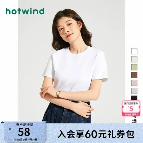 热风纯色T恤2025年春季新款女基础简约百搭短袖上衣运动休闲女装商品大图