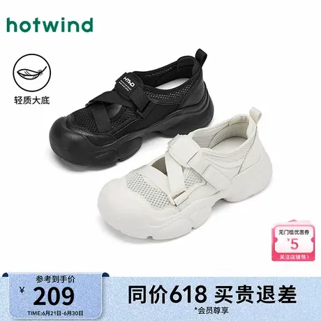 热风户外溯溪鞋女款2025年秋季新款运动玛丽珍徒步运动休闲鞋女鞋商品大图