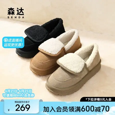 森达毛毛鞋女款冬款舒适保暖毛绒厚底户外休闲鞋ZTE31DM4商品大图