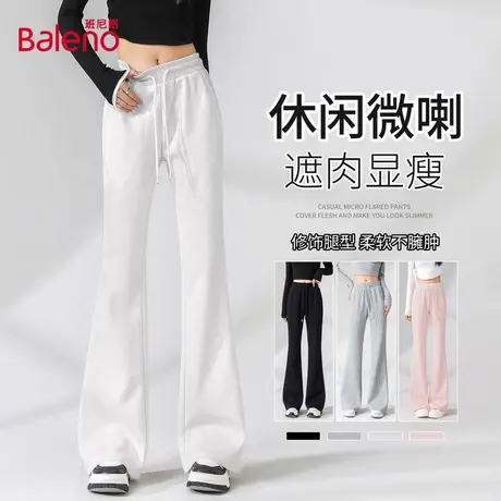 班尼路白色微喇休闲裤春秋款美式炸街马蹄裤遮肉显瘦垂感阔腿裤Q商品大图