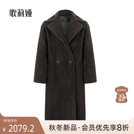 歌莉娅高端泰迪大衣女2023冬季新款气质中长款保暖外套1BDL6E1T0图片