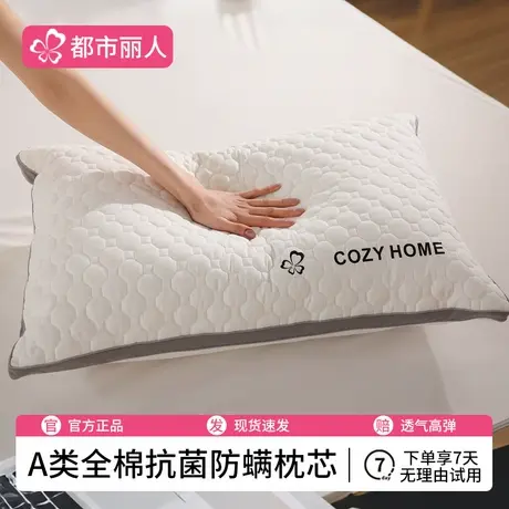 全棉枕头枕芯护颈椎助睡眠成人睡觉专用男酒店家用一对整学生宿舍商品大图