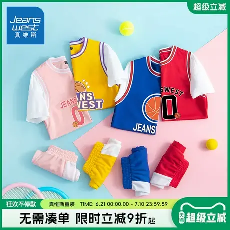 真维斯童装儿童篮球服套装男童夏季运动衣服女大童薄款速干衣夏装商品大图