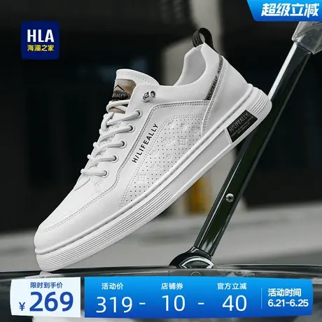 HLA/海澜之家男鞋新款夏季休闲舒适免系带舒适板鞋耐磨男士小白鞋商品大图