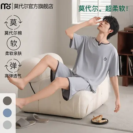 莫代尔睡衣男夏季薄款短袖短裤男士大码家居服套装2025新款可外穿商品大图