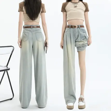 浅色阔腿牛仔裤女夏季薄款2023年新款设计感褶皱遮肉百搭直筒裤子图片