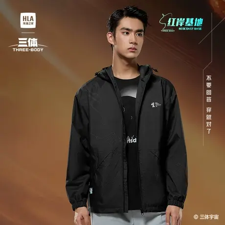HLA/海澜之家运动sportsday三体红岸基地户外夹克25春夏新外套男图片