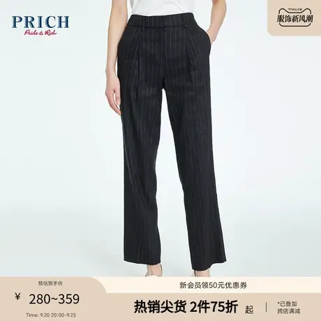 PRICH【23阔腿西裤系列】宽松包容修身百搭通勤多款式西装长裤女商品大图