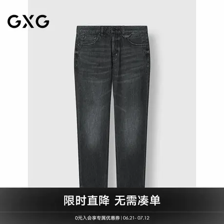 GXG男装 深灰色猫须牛仔裤宽松休闲裤通勤男士长裤 25年春季新品图片
