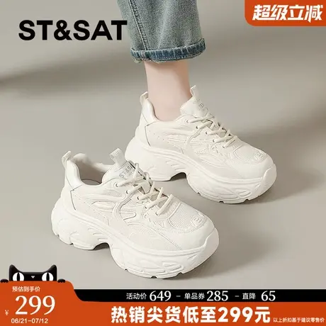 星期六厚底老爹鞋女款2025新款夏季增高女鞋小个子休闲运动鞋子女商品大图