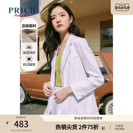 PRICH西装新款气质小众双排口职场百搭通勤炸街外套上衣女图片