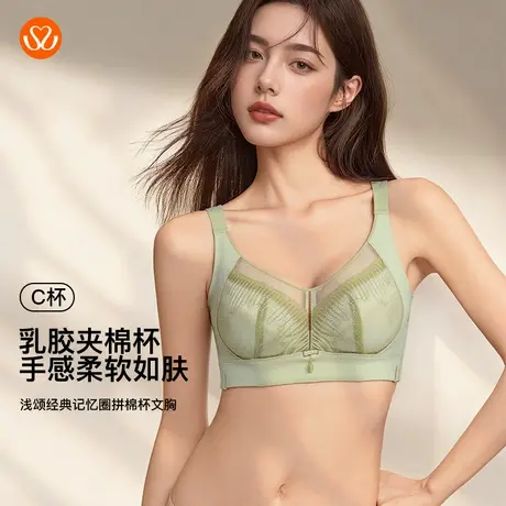 秀黛浅颂经典无钢圈文胸乳胶杯侧收聚拢透气内衣文胸S6110004C商品大图
