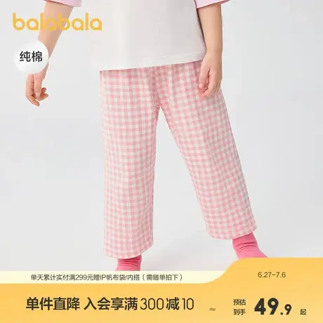 巴拉巴拉儿童睡裤夏季防蚊裤儿童家居裤男女童裤子中大童纯棉格纹图片