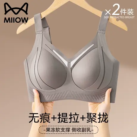 猫人内衣女大胸显小聚拢美背防下垂无痕夏薄款软支撑收副乳文胸罩商品大图