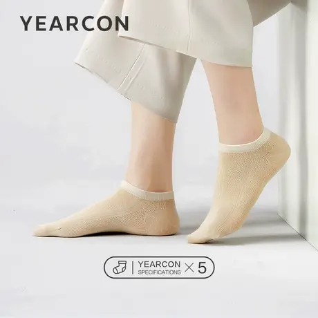 YEARCON/意尔康袜子女夏季薄款舒适夏季不掉跟春秋季女士船袜商品大图
