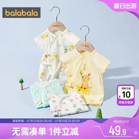 巴拉巴拉男童女童连体衣婴儿宝宝夏天短袖新生儿爬服夏季衣服薄款商品大图