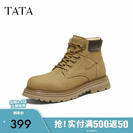 TATA他她工装靴2025冬舒适百搭休闲男鞋新款厚底西部靴子VPH01DD5商品大图