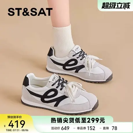 星期六德训鞋女2025新款春夏季软底百搭板鞋内增高厚底运动休闲鞋商品大图