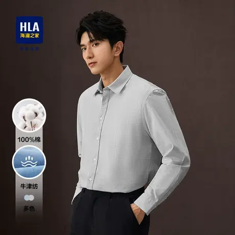 HLA/海澜之家纯棉长袖休闲衬衫25春夏新轻商务经典系列上衣男格子商品大图