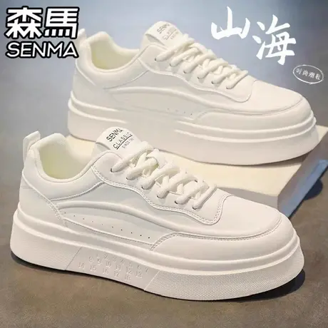 森马男鞋夏季透气运动休闲板鞋青少年高级感百搭软底增高小白潮鞋商品大图