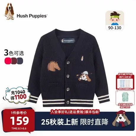 【25秋新品】暇步士童装男童针织开衫小童休闲线衣儿童舒适毛衣商品大图