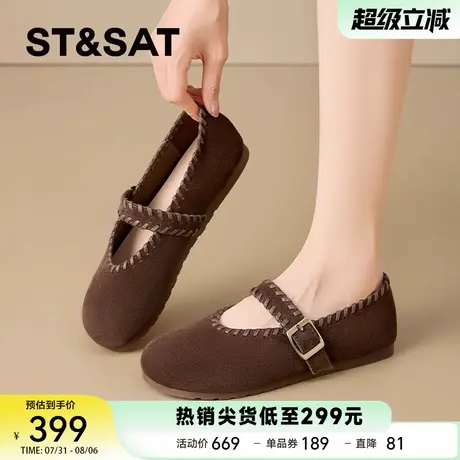 星期六法式配裙子单鞋女2025新款秋季复古百搭玛丽珍鞋真皮勃肯鞋商品大图