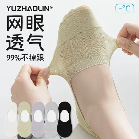 袜子女夏季薄款网眼船袜不掉跟防滑纯棉底无骨浅口隐形袜夏天短袜商品大图