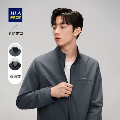 【双面穿】HLA/海澜之家立领夹克秋季款弹力基础纯色爸爸外套男商品大图