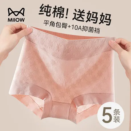 猫人妈妈内裤女纯棉抗菌全棉裆高腰收腹大码透气中老年平角短裤头商品大图