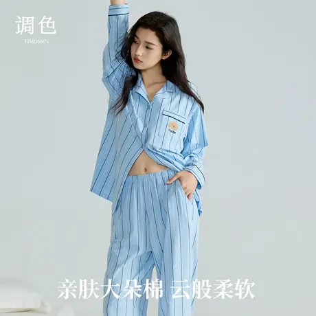 调色睡衣女春秋款纯棉长袖2025新款秋季家居服套装商品大图