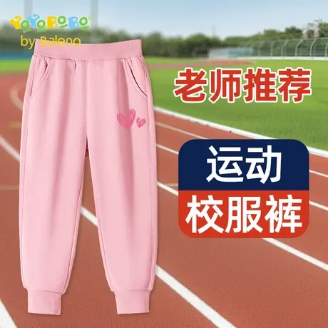 班尼路童装YBB系列女童裤子秋季中大童运动裤春秋款女孩休闲长裤商品大图