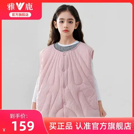 雅鹿女童羽绒马甲儿童轻薄短款2025冬季新款男童圆领休闲保暖背心图片